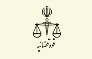 توقیف اموال ۴۷ نفر از خائنین به وطن در استان خراسان شمالی