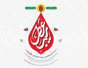 «عطر سیب» در میدان امام حسین(ع) می‌پیچد
