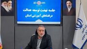 رفع موانع پروژه‌های آموزشی باید با فوریت پیگیری شود