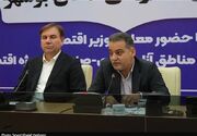 تفویض اختیارات شورای‌عالی مناطق آزاد به منطقه آزاد بوشهر