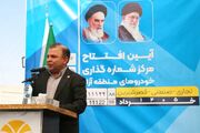 جزئیات واردات خودرو از منطقه آزاد قصرشیرین اعلام شد