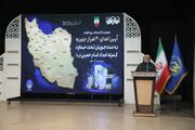 اهدای دو هزار و ۳۳۶ جهیزیه به نوعروسان خوزستانی؛ استاندار: برای ترویج ازدواج آسان و پایدار از هیچ کمکی دریغ نخواهیم کرد