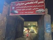 اقدام ارزشمند مکانیک ایرانشهری / خدمات رایگان برای مسافرین در شرایط جنگی