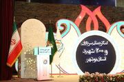 کنگره سرداران و 2000 شهید استان بوشهر برگزار می‌شود