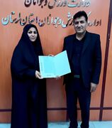 انتصاب سرپرست ورزش و جوانان دورود