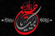 چرا پس از نزدیک ۱۴۰۰ سال از واقعه عاشورا روز به روز میل و اشتیاق به برگزاری مراسم بیشتر می شود؟
