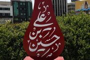 اثرات عزاداری در ماه محرم الحرام در زندگی انسان‌ها