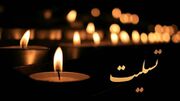 مدیرکل ورزش و جوانان قزوین درگذشت پیش کسوت کوهنوردی را تلسیت گفت
