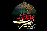 ۵۱ بقعه متبرکه استان گلستان میزبان عزاداران حسینی