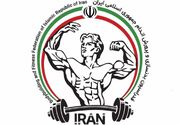 درخواست مهم فدراسیون بدنسازی و پرورش اندام ایران از فدراسیون جهانی