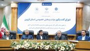برگزاری نشست شورای گفتگوی دولت و بخش خصوصی در قزوین