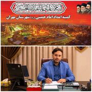 اشتغال زایی برای ۴۰ مدد جو مهرانی توسط کمیته امداد
