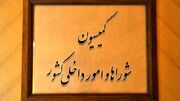 پرچم مقاومت، امنیت و عزت ایران اسلامی، برافراشته‌تر از گذشته در اهتزاز خواهد ماند