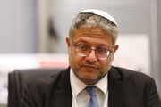 بن‌گویر: توافق ترامپ برای اسرائیل الزام‌آور نیست