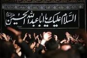 فلسفه، آثار و برکات عزاداری برای اباعبدالله الحسین (ع)