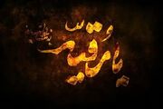 تایید وجود حضرت رقیه (س) توسط امام صادق (ع) در کربلا