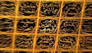 «زهیر» چگونه به کاروان امام حسین (ع) پیوست؟