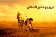زندگینامه یک قاری سرشناس که در کربلا فدای قرآن ناطق شد