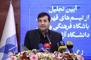 دنیامالی:دانشگاه آزاد همیشه در حوزه ورزش قهرمانی و باشگاه داری کنار ورزش کشور بوده است