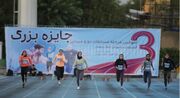 سومین مرحله مسابقات دو و میدانی جایزه بزرگ/ برترین‌های بانوان مشخص شدند