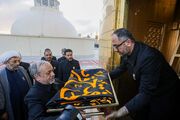 اذن عزا از حضرت رضا(ع)
