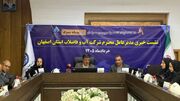 افتتاح پیشرفته‌ترین تصفیه‌خانه فاضلاب کشور در چادگان طی هفته دولت/ اصفهان همچنان پیشتاز مدیریت آب و فاضلاب در کشور