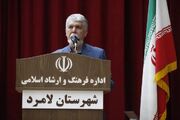 حادثه لامرد نشانه‌ای از جنگی بود که قواعد متداول را زیر پا گذاشت