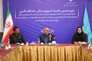 میدری در دویستمین جلسه شورای عالی حفاظت فنی: بازرسی کار هوشمند می شود