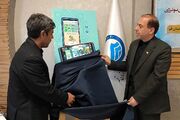 «سونرژی» در قم رونمایی شد