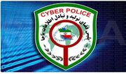 هشدار پلیس فتا قزوین؛ کلاهبرداری ۴۵۰ میلیونی با لینک جعلی