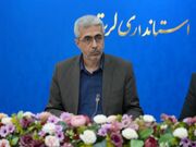 تأکید معاون اقتصادی استاندار لرستان بر تدوین و تصویب سند توسعه مهارت استان