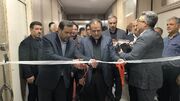 افتتاح مرکز آموزشی اتاق اصناف البرز