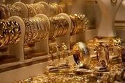 برای مشاهده قیمت طلا به کجا مراجعه کنیم؟