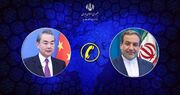 مسئولیت اجرای کامل تفاهم بر عهده ایالات متحده آمریکاست