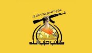 نبرد هنوز پایان نیافته و در پیش رو مراحل خطرناک‌تری داریم