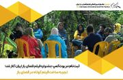 ثبت‌نام در بوت‌کمپ جشنواره فیلم فضای باز ایران آغاز شد