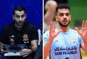 افتخاری دیگر برای والیبال قزوین