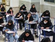 زنان بیشترین داوطلبان آزمون سمپاد