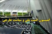 کمیسیون امنیت ملی مجلس: رهنمودهای مقام معظم رهبری را فصل‌الخطاب و نصب‌العین خود قرار داده‌ایم