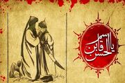 وصیت جالب امام حسن (ع) به حضرت قاسم برای روز عاشورا