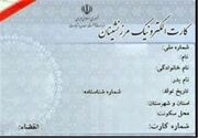 استفاده از مزایای معیشتی ۷۳ هزار کارت مرزنشینی در پیرانشهر