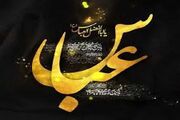 تاسوعا روزی مزین به نام حضرت عباس (ع) علمدار کربلا