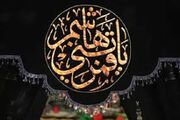 آیا شمر با حضرت عباس (ع) فامیل بوده است؟+اسناد دقیق