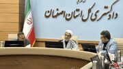 هوشمندسازی قضایی و آزادی ۹۵۹ زندانی غیرعمد؛ کارنامه یک‌ساله دادگستری اصفهان تشریح شد