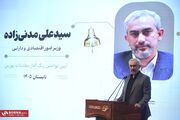 وزیر اقتصاد: سهم بازار سرمایه در تأمین مالی اقتصاد کشور باید افزایش یابد