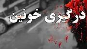 نزاع خونین در دشت عباس/ چهار کشته در پی درگیری شخصی و طایفه‌ ای!
