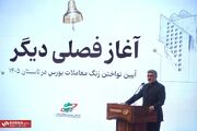صیدی: بازار سرمایه آماده ورود به دوره رونق است