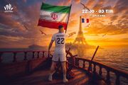 لیگ ملت‌های والیبال/ فرانسه - ایران؛ دوئل حیثیتی برای انتقام از خروس‌های طلایی