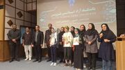 رونمایی از نفرات برتر مسابقات شطرنج قهرمانی کشور