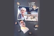 اکران آنلاین مستند «حاج بابا» آغاز شد